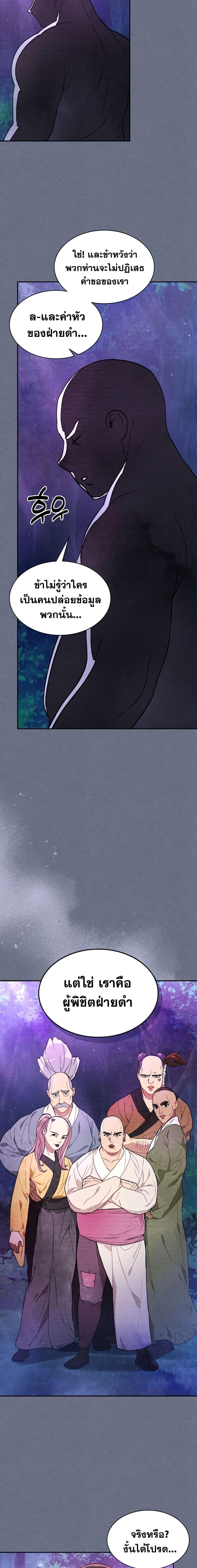 Manga-lc-com อ่านมังงะ อ่านการ์ตูน ออนไลน์ ฟรี Chronicles Of The Martial God’s Return ตอนที่ 1 2 3 4 5 6 7 8 9 10 11 12 13 14 ฟรี ไม่มีโฆษณา Manga-lc - อ่าน มังงะ อ่าน การ์ตูน ออนไลน์ อ่านมังงะ ฟรี