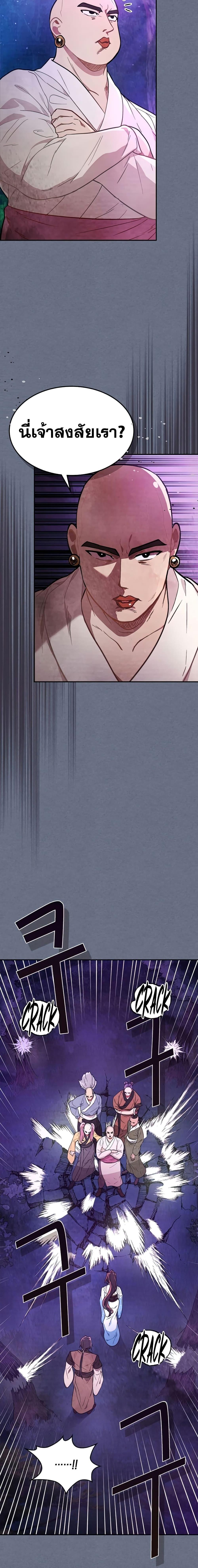 Manga-lc-com อ่านมังงะ อ่านการ์ตูน ออนไลน์ ฟรี Chronicles Of The Martial God’s Return ตอนที่ 1 2 3 4 5 6 7 8 9 10 11 12 13 14 ฟรี ไม่มีโฆษณา Manga-lc - อ่าน มังงะ อ่าน การ์ตูน ออนไลน์ อ่านมังงะ ฟรี