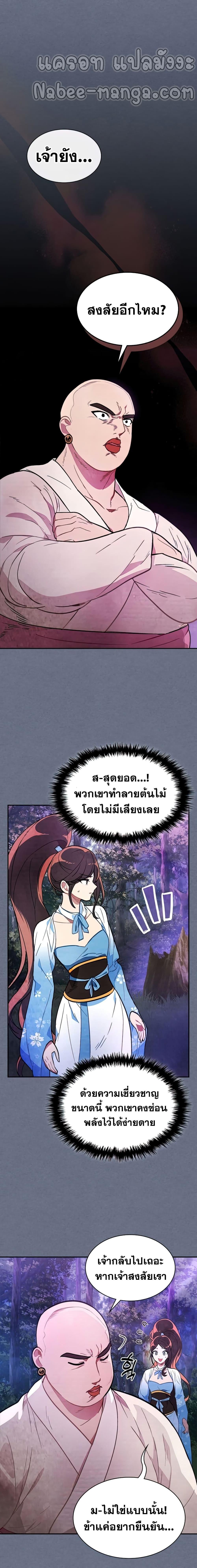 Manga-lc-com อ่านมังงะ อ่านการ์ตูน ออนไลน์ ฟรี Chronicles Of The Martial God’s Return ตอนที่ 1 2 3 4 5 6 7 8 9 10 11 12 13 14 ฟรี ไม่มีโฆษณา Manga-lc - อ่าน มังงะ อ่าน การ์ตูน ออนไลน์ อ่านมังงะ ฟรี