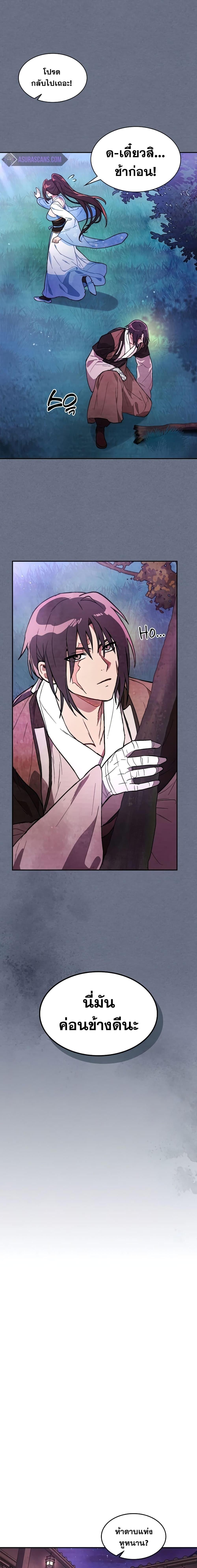 Manga-lc-com อ่านมังงะ อ่านการ์ตูน ออนไลน์ ฟรี Chronicles Of The Martial God’s Return ตอนที่ 1 2 3 4 5 6 7 8 9 10 11 12 13 14 ฟรี ไม่มีโฆษณา Manga-lc - อ่าน มังงะ อ่าน การ์ตูน ออนไลน์ อ่านมังงะ ฟรี