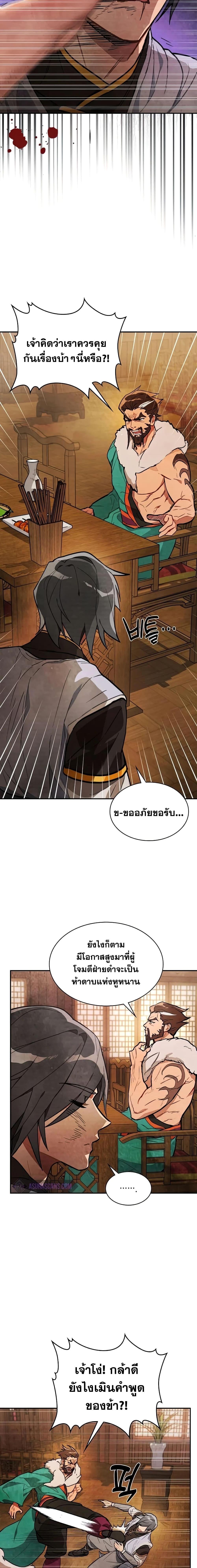 Manga-lc-com อ่านมังงะ อ่านการ์ตูน ออนไลน์ ฟรี Chronicles Of The Martial God’s Return ตอนที่ 1 2 3 4 5 6 7 8 9 10 11 12 13 14 ฟรี ไม่มีโฆษณา Manga-lc - อ่าน มังงะ อ่าน การ์ตูน ออนไลน์ อ่านมังงะ ฟรี