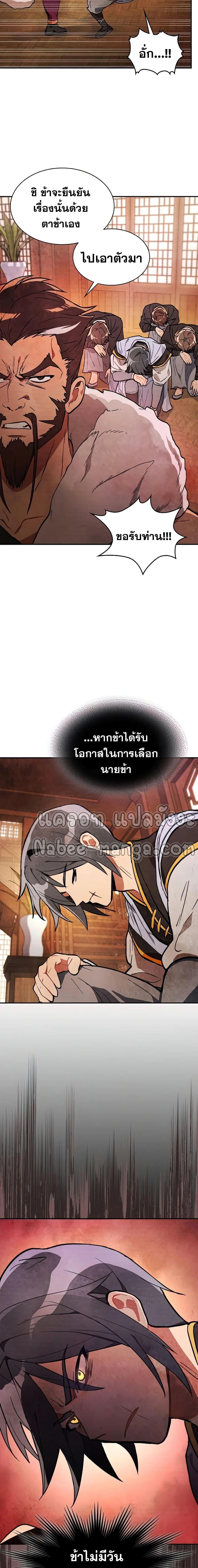 Manga-lc-com อ่านมังงะ อ่านการ์ตูน ออนไลน์ ฟรี Chronicles Of The Martial God’s Return ตอนที่ 1 2 3 4 5 6 7 8 9 10 11 12 13 14 ฟรี ไม่มีโฆษณา Manga-lc - อ่าน มังงะ อ่าน การ์ตูน ออนไลน์ อ่านมังงะ ฟรี
