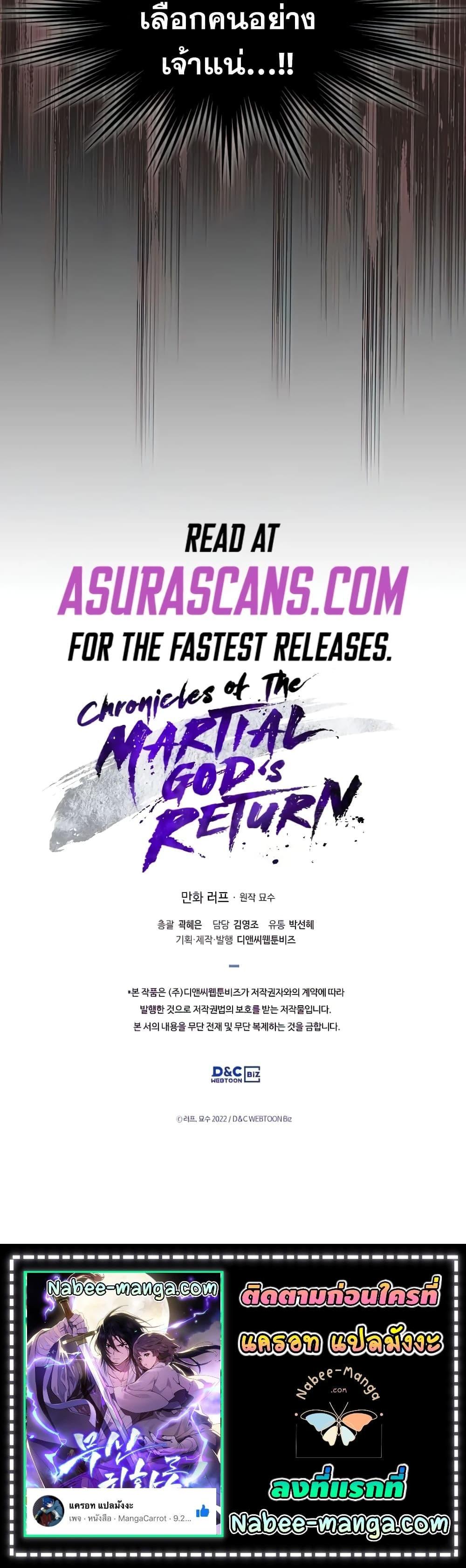 Manga-lc-com อ่านมังงะ อ่านการ์ตูน ออนไลน์ ฟรี Chronicles Of The Martial God’s Return ตอนที่ 1 2 3 4 5 6 7 8 9 10 11 12 13 14 ฟรี ไม่มีโฆษณา Manga-lc - อ่าน มังงะ อ่าน การ์ตูน ออนไลน์ อ่านมังงะ ฟรี