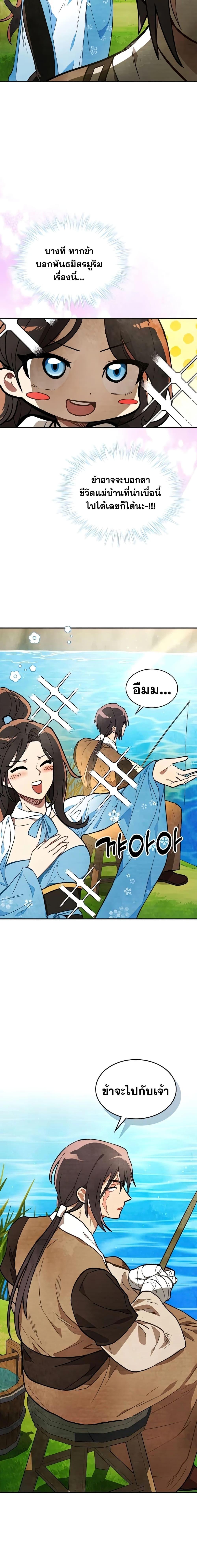 Manga-lc-com อ่านมังงะ อ่านการ์ตูน ออนไลน์ ฟรี Chronicles Of The Martial God’s Return ตอนที่ 1 2 3 4 5 6 7 8 9 10 11 12 13 14 ฟรี ไม่มีโฆษณา Manga-lc - อ่าน มังงะ อ่าน การ์ตูน ออนไลน์ อ่านมังงะ ฟรี