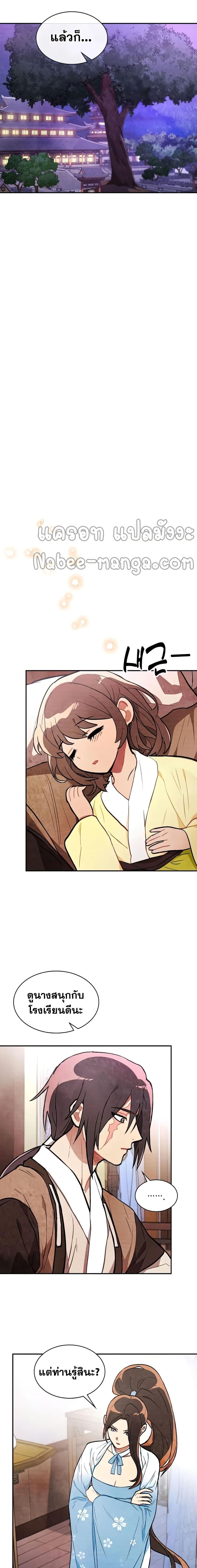 Manga-lc-com อ่านมังงะ อ่านการ์ตูน ออนไลน์ ฟรี Chronicles Of The Martial God’s Return ตอนที่ 1 2 3 4 5 6 7 8 9 10 11 12 13 14 ฟรี ไม่มีโฆษณา Manga-lc - อ่าน มังงะ อ่าน การ์ตูน ออนไลน์ อ่านมังงะ ฟรี