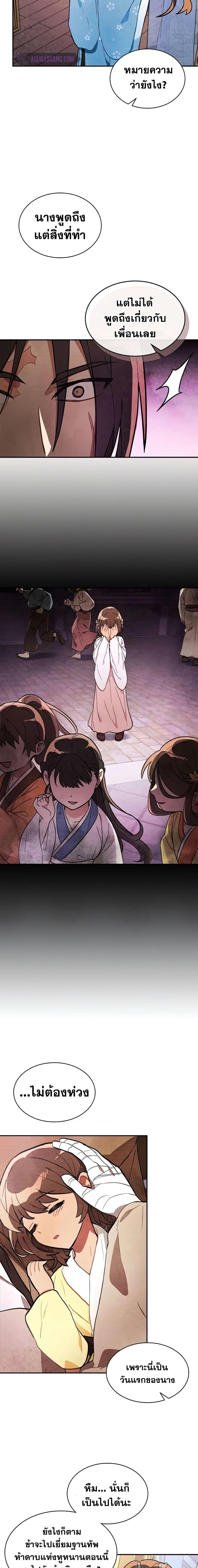 Manga-lc-com อ่านมังงะ อ่านการ์ตูน ออนไลน์ ฟรี Chronicles Of The Martial God’s Return ตอนที่ 1 2 3 4 5 6 7 8 9 10 11 12 13 14 ฟรี ไม่มีโฆษณา Manga-lc - อ่าน มังงะ อ่าน การ์ตูน ออนไลน์ อ่านมังงะ ฟรี