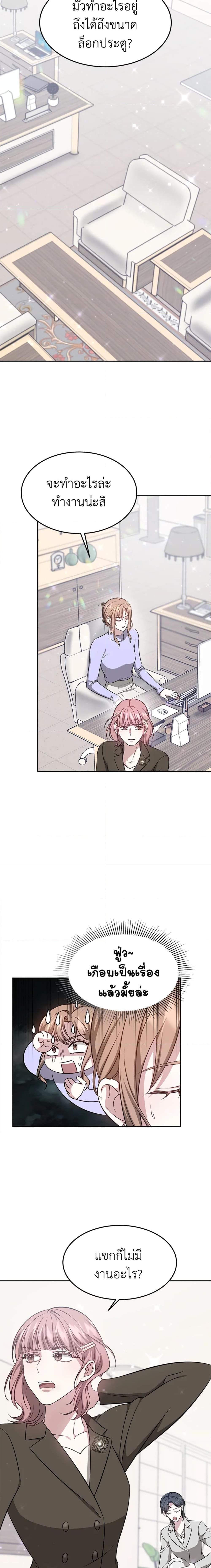 Manga-lc-com อ่านมังงะ อ่านการ์ตูน ออนไลน์ ฟรี It’s My First Time Getting Married ตอนที่ 1 2 3 4 5 6 7 8 9 10 11 12 13 14 ฟรี ไม่มีโฆษณา Manga-lc - อ่าน มังงะ อ่าน การ์ตูน ออนไลน์ อ่านมังงะ ฟรี