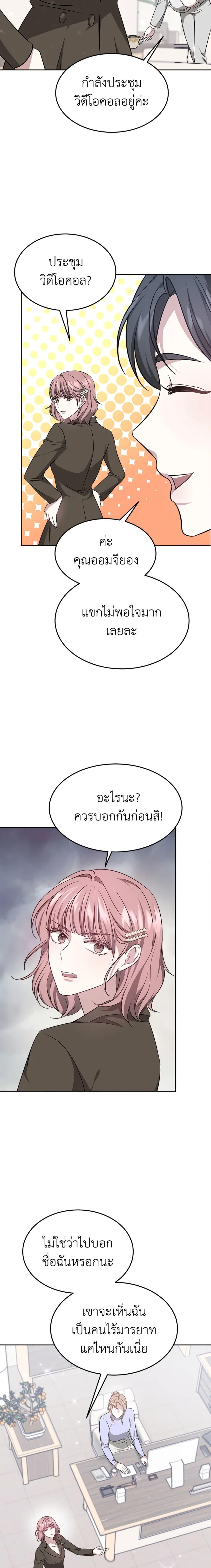 Manga-lc-com อ่านมังงะ อ่านการ์ตูน ออนไลน์ ฟรี It’s My First Time Getting Married ตอนที่ 1 2 3 4 5 6 7 8 9 10 11 12 13 14 ฟรี ไม่มีโฆษณา Manga-lc - อ่าน มังงะ อ่าน การ์ตูน ออนไลน์ อ่านมังงะ ฟรี