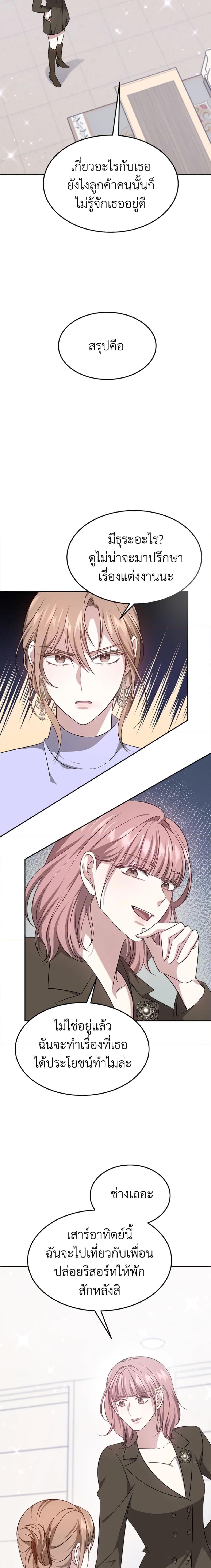 Manga-lc-com อ่านมังงะ อ่านการ์ตูน ออนไลน์ ฟรี It’s My First Time Getting Married ตอนที่ 1 2 3 4 5 6 7 8 9 10 11 12 13 14 ฟรี ไม่มีโฆษณา Manga-lc - อ่าน มังงะ อ่าน การ์ตูน ออนไลน์ อ่านมังงะ ฟรี