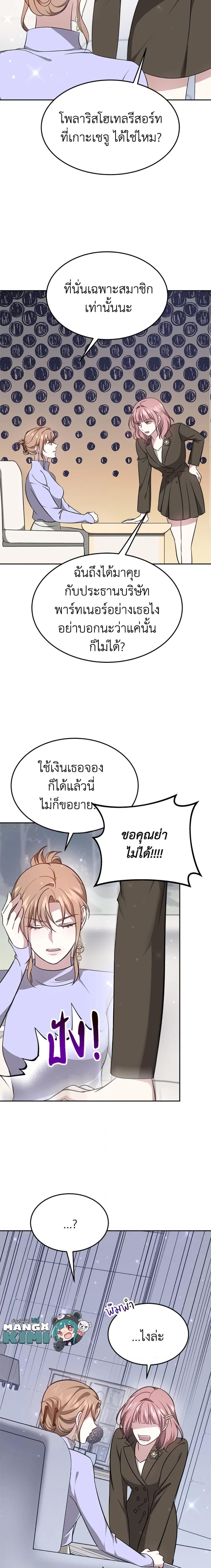 Manga-lc-com อ่านมังงะ อ่านการ์ตูน ออนไลน์ ฟรี It’s My First Time Getting Married ตอนที่ 1 2 3 4 5 6 7 8 9 10 11 12 13 14 ฟรี ไม่มีโฆษณา Manga-lc - อ่าน มังงะ อ่าน การ์ตูน ออนไลน์ อ่านมังงะ ฟรี