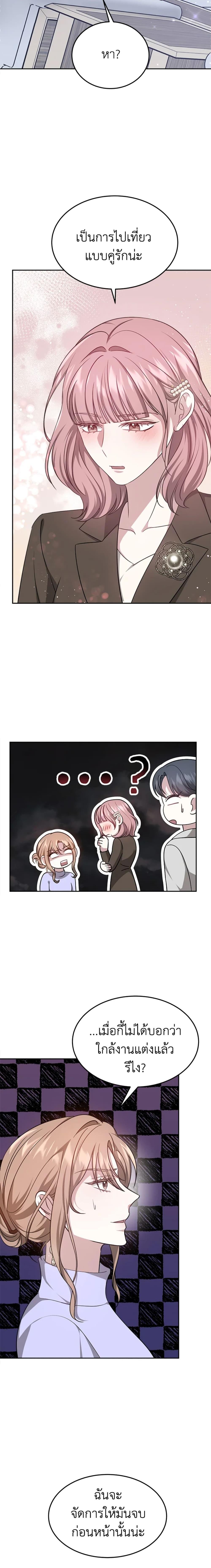 Manga-lc-com อ่านมังงะ อ่านการ์ตูน ออนไลน์ ฟรี It’s My First Time Getting Married ตอนที่ 1 2 3 4 5 6 7 8 9 10 11 12 13 14 ฟรี ไม่มีโฆษณา Manga-lc - อ่าน มังงะ อ่าน การ์ตูน ออนไลน์ อ่านมังงะ ฟรี