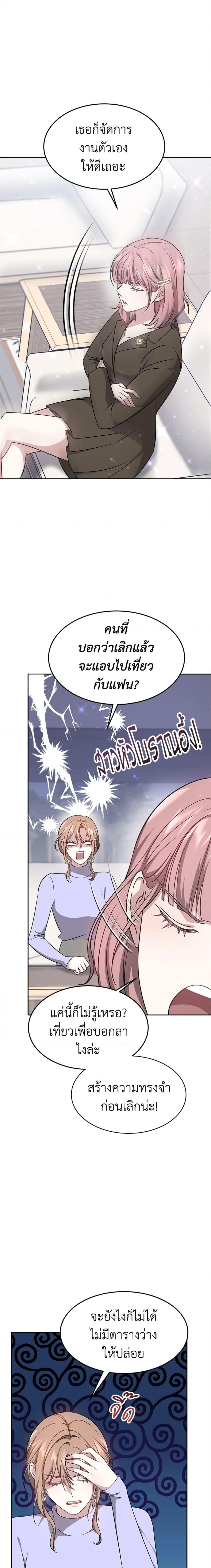 Manga-lc-com อ่านมังงะ อ่านการ์ตูน ออนไลน์ ฟรี It’s My First Time Getting Married ตอนที่ 1 2 3 4 5 6 7 8 9 10 11 12 13 14 ฟรี ไม่มีโฆษณา Manga-lc - อ่าน มังงะ อ่าน การ์ตูน ออนไลน์ อ่านมังงะ ฟรี