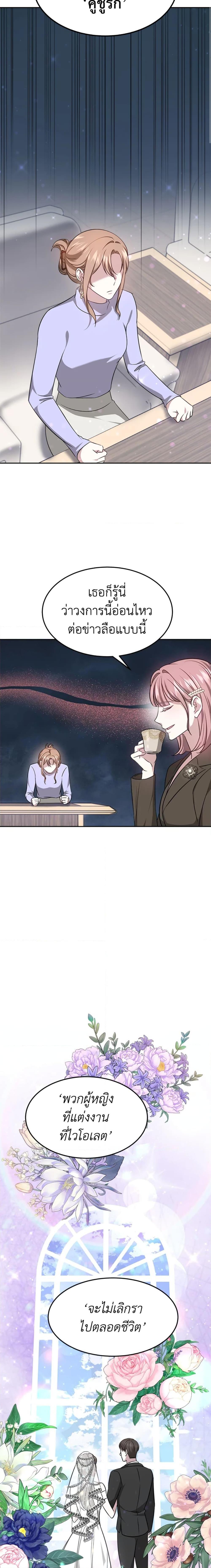 Manga-lc-com อ่านมังงะ อ่านการ์ตูน ออนไลน์ ฟรี It’s My First Time Getting Married ตอนที่ 1 2 3 4 5 6 7 8 9 10 11 12 13 14 ฟรี ไม่มีโฆษณา Manga-lc - อ่าน มังงะ อ่าน การ์ตูน ออนไลน์ อ่านมังงะ ฟรี