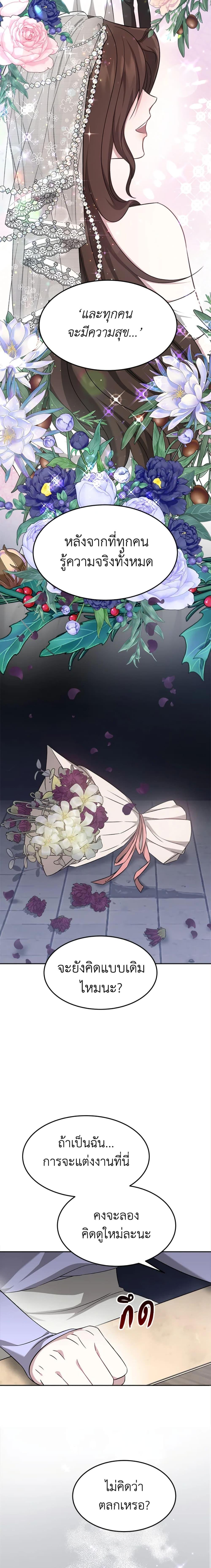 Manga-lc-com อ่านมังงะ อ่านการ์ตูน ออนไลน์ ฟรี It’s My First Time Getting Married ตอนที่ 1 2 3 4 5 6 7 8 9 10 11 12 13 14 ฟรี ไม่มีโฆษณา Manga-lc - อ่าน มังงะ อ่าน การ์ตูน ออนไลน์ อ่านมังงะ ฟรี