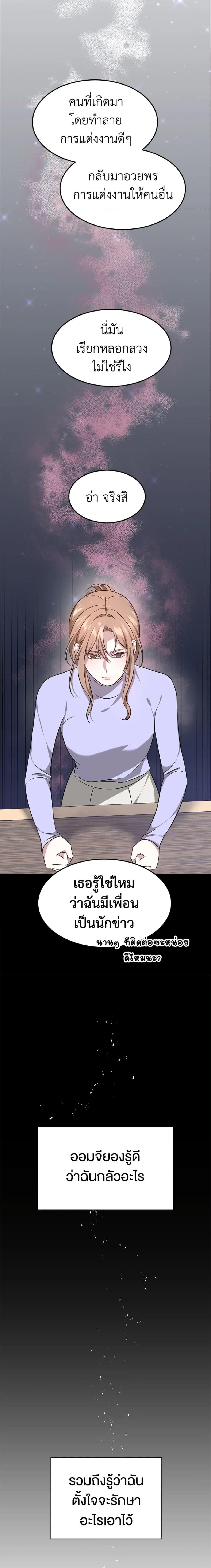 Manga-lc-com อ่านมังงะ อ่านการ์ตูน ออนไลน์ ฟรี It’s My First Time Getting Married ตอนที่ 1 2 3 4 5 6 7 8 9 10 11 12 13 14 ฟรี ไม่มีโฆษณา Manga-lc - อ่าน มังงะ อ่าน การ์ตูน ออนไลน์ อ่านมังงะ ฟรี