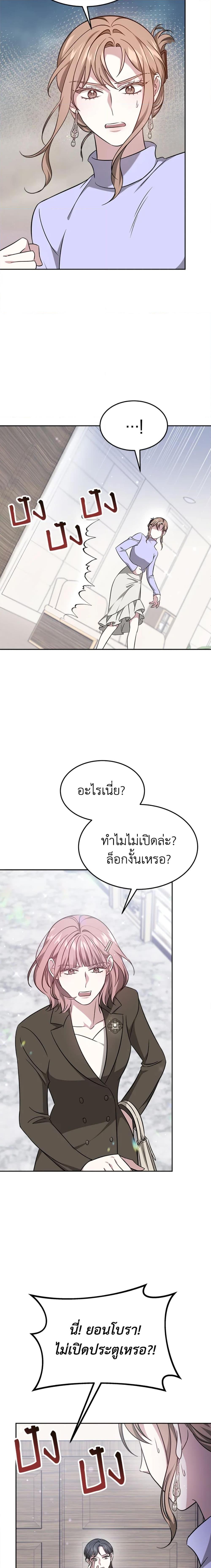 Manga-lc-com อ่านมังงะ อ่านการ์ตูน ออนไลน์ ฟรี It’s My First Time Getting Married ตอนที่ 1 2 3 4 5 6 7 8 9 10 11 12 13 14 ฟรี ไม่มีโฆษณา Manga-lc - อ่าน มังงะ อ่าน การ์ตูน ออนไลน์ อ่านมังงะ ฟรี