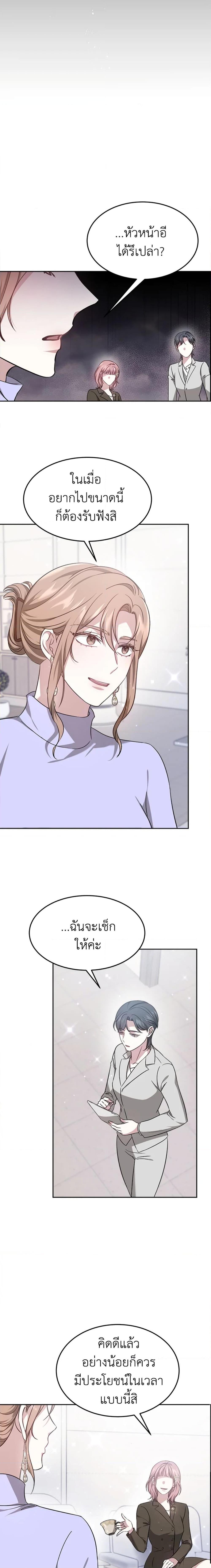 Manga-lc-com อ่านมังงะ อ่านการ์ตูน ออนไลน์ ฟรี It’s My First Time Getting Married ตอนที่ 1 2 3 4 5 6 7 8 9 10 11 12 13 14 ฟรี ไม่มีโฆษณา Manga-lc - อ่าน มังงะ อ่าน การ์ตูน ออนไลน์ อ่านมังงะ ฟรี