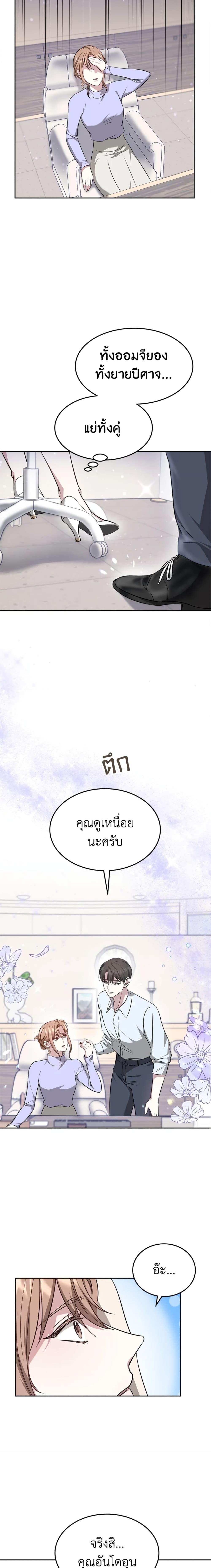 Manga-lc-com อ่านมังงะ อ่านการ์ตูน ออนไลน์ ฟรี It’s My First Time Getting Married ตอนที่ 1 2 3 4 5 6 7 8 9 10 11 12 13 14 ฟรี ไม่มีโฆษณา Manga-lc - อ่าน มังงะ อ่าน การ์ตูน ออนไลน์ อ่านมังงะ ฟรี