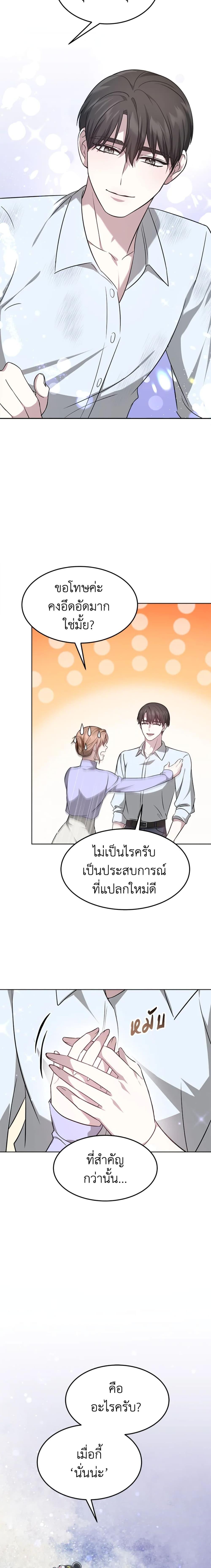 Manga-lc-com อ่านมังงะ อ่านการ์ตูน ออนไลน์ ฟรี It’s My First Time Getting Married ตอนที่ 1 2 3 4 5 6 7 8 9 10 11 12 13 14 ฟรี ไม่มีโฆษณา Manga-lc - อ่าน มังงะ อ่าน การ์ตูน ออนไลน์ อ่านมังงะ ฟรี
