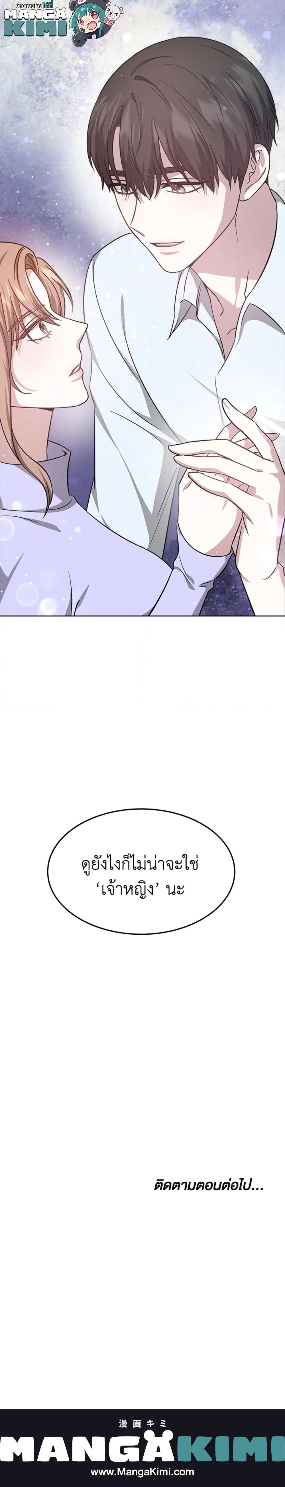 Manga-lc-com อ่านมังงะ อ่านการ์ตูน ออนไลน์ ฟรี It’s My First Time Getting Married ตอนที่ 1 2 3 4 5 6 7 8 9 10 11 12 13 14 ฟรี ไม่มีโฆษณา Manga-lc - อ่าน มังงะ อ่าน การ์ตูน ออนไลน์ อ่านมังงะ ฟรี