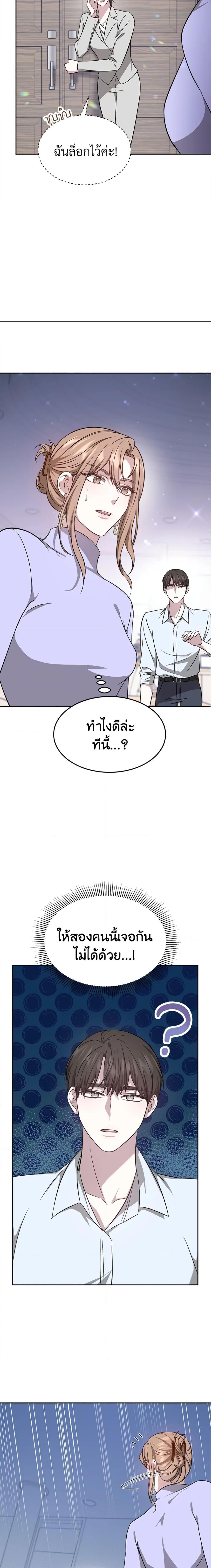 Manga-lc-com อ่านมังงะ อ่านการ์ตูน ออนไลน์ ฟรี It’s My First Time Getting Married ตอนที่ 1 2 3 4 5 6 7 8 9 10 11 12 13 14 ฟรี ไม่มีโฆษณา Manga-lc - อ่าน มังงะ อ่าน การ์ตูน ออนไลน์ อ่านมังงะ ฟรี