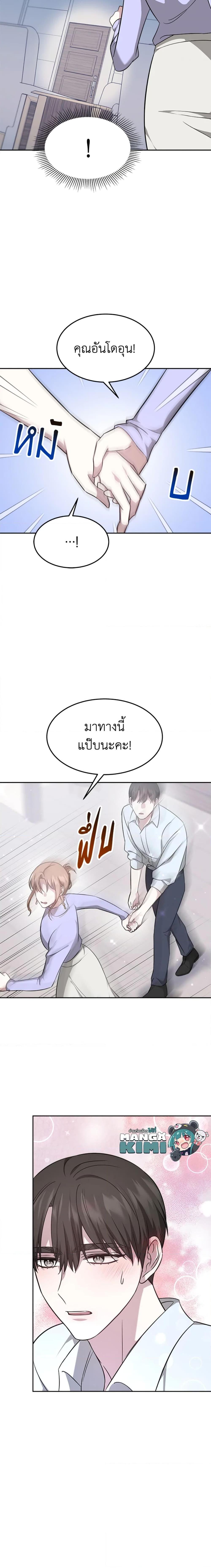 Manga-lc-com อ่านมังงะ อ่านการ์ตูน ออนไลน์ ฟรี It’s My First Time Getting Married ตอนที่ 1 2 3 4 5 6 7 8 9 10 11 12 13 14 ฟรี ไม่มีโฆษณา Manga-lc - อ่าน มังงะ อ่าน การ์ตูน ออนไลน์ อ่านมังงะ ฟรี