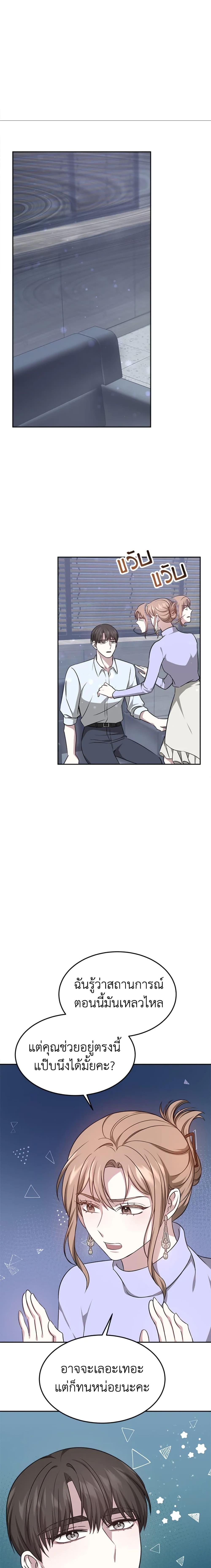 Manga-lc-com อ่านมังงะ อ่านการ์ตูน ออนไลน์ ฟรี It’s My First Time Getting Married ตอนที่ 1 2 3 4 5 6 7 8 9 10 11 12 13 14 ฟรี ไม่มีโฆษณา Manga-lc - อ่าน มังงะ อ่าน การ์ตูน ออนไลน์ อ่านมังงะ ฟรี