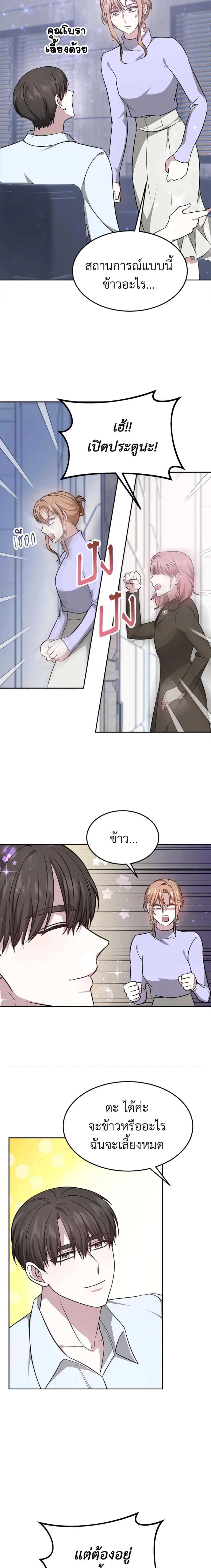 Manga-lc-com อ่านมังงะ อ่านการ์ตูน ออนไลน์ ฟรี It’s My First Time Getting Married ตอนที่ 1 2 3 4 5 6 7 8 9 10 11 12 13 14 ฟรี ไม่มีโฆษณา Manga-lc - อ่าน มังงะ อ่าน การ์ตูน ออนไลน์ อ่านมังงะ ฟรี