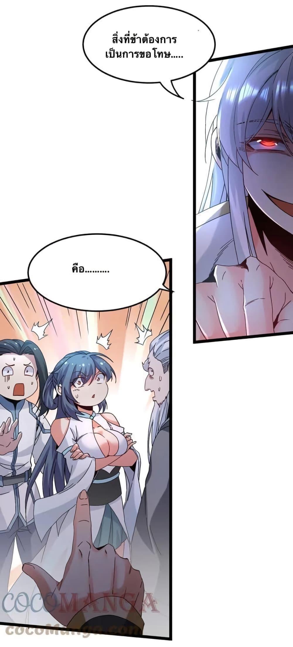 Manga-lc-com อ่านมังงะ อ่านการ์ตูน ออนไลน์ ฟรี Godsian Masian from another world ตอนที่ 1 2 3 4 5 6 7 8 9 10 11 12 13 14 ฟรี ไม่มีโฆษณา Manga-lc - อ่าน มังงะ อ่าน การ์ตูน ออนไลน์ อ่านมังงะ ฟรี