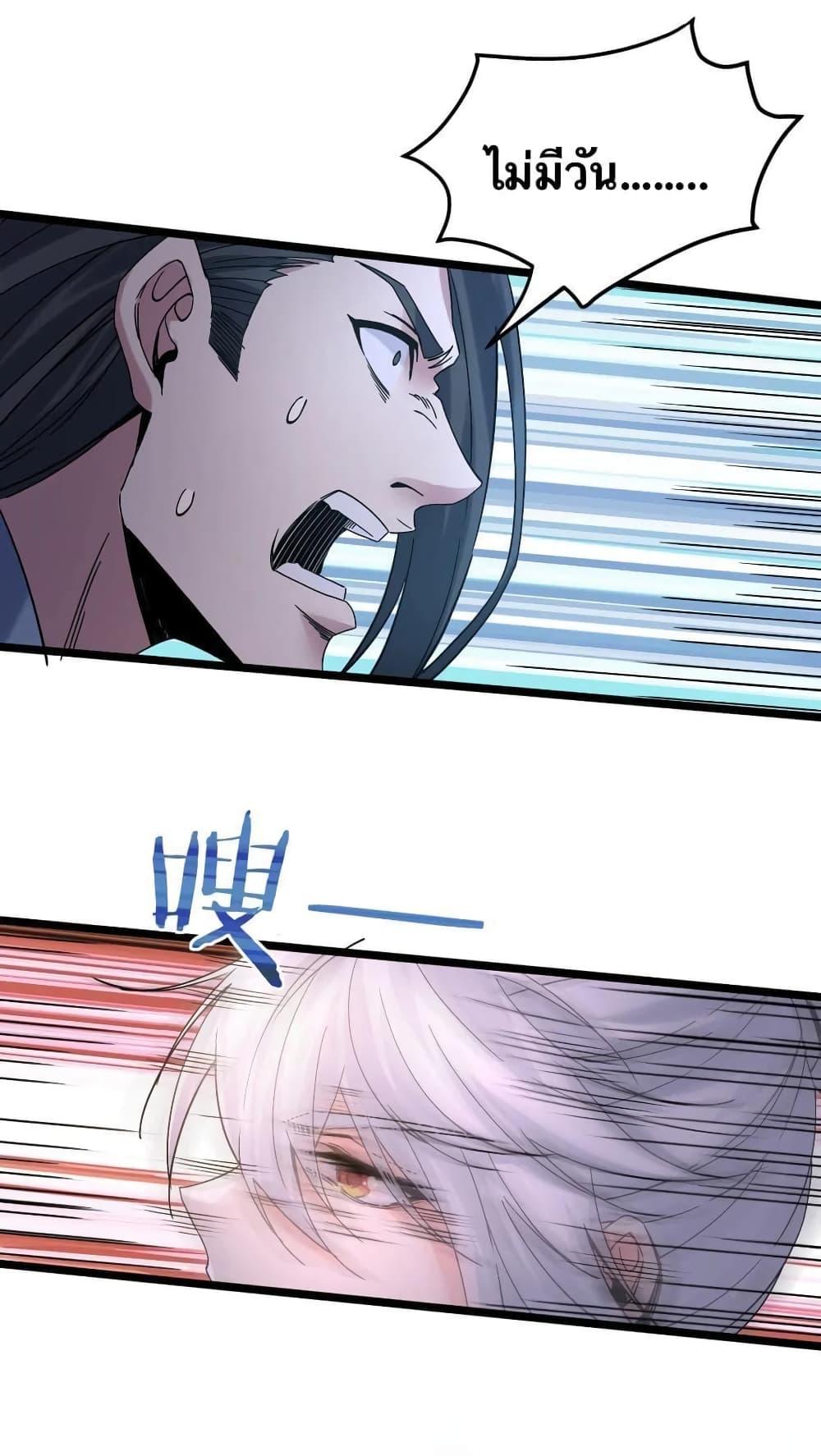 Manga-lc-com อ่านมังงะ อ่านการ์ตูน ออนไลน์ ฟรี Godsian Masian from another world ตอนที่ 1 2 3 4 5 6 7 8 9 10 11 12 13 14 ฟรี ไม่มีโฆษณา Manga-lc - อ่าน มังงะ อ่าน การ์ตูน ออนไลน์ อ่านมังงะ ฟรี