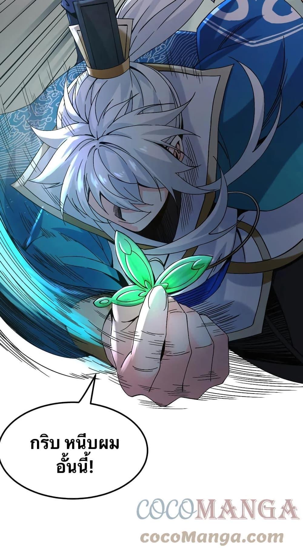Manga-lc-com อ่านมังงะ อ่านการ์ตูน ออนไลน์ ฟรี Godsian Masian from another world ตอนที่ 1 2 3 4 5 6 7 8 9 10 11 12 13 14 ฟรี ไม่มีโฆษณา Manga-lc - อ่าน มังงะ อ่าน การ์ตูน ออนไลน์ อ่านมังงะ ฟรี