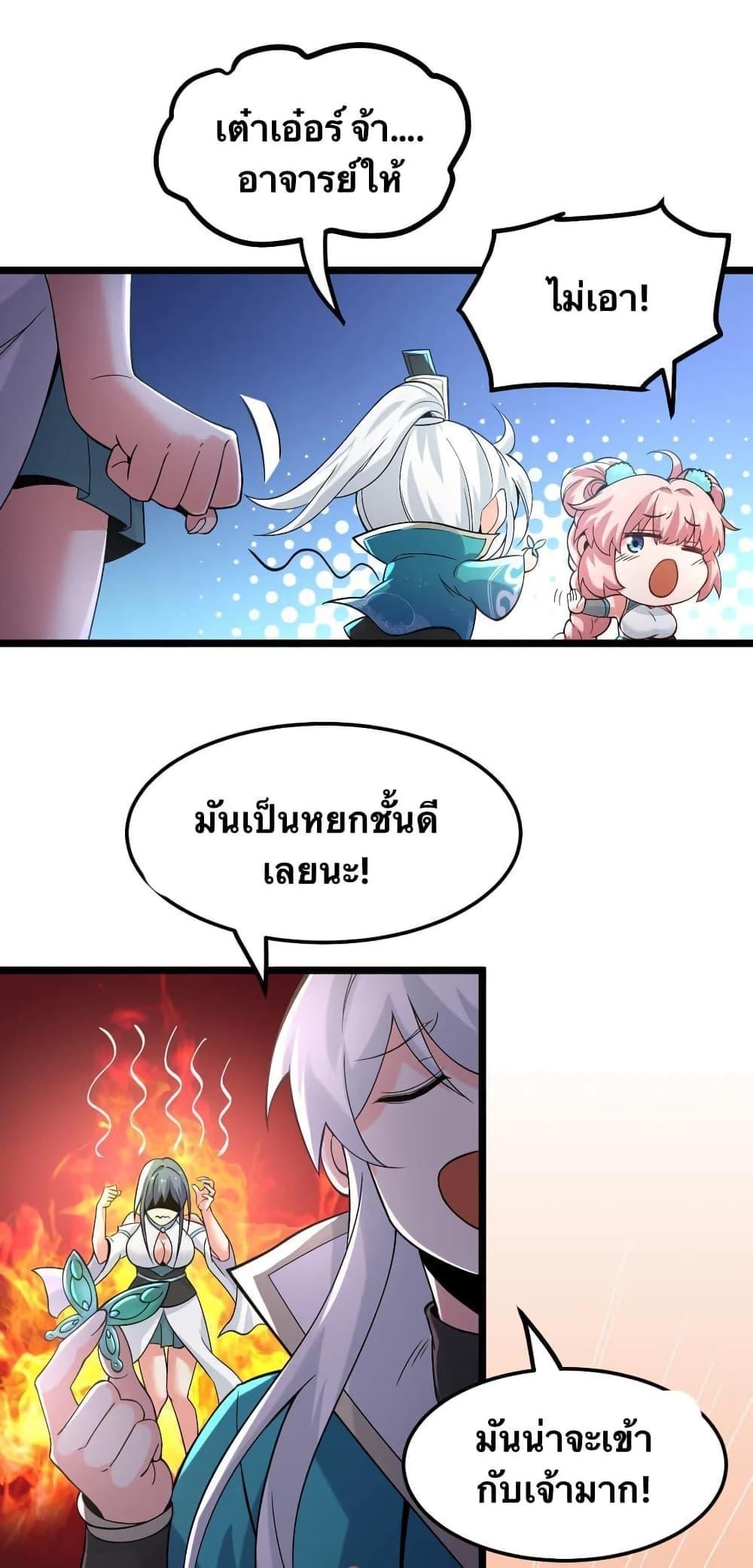 Manga-lc-com อ่านมังงะ อ่านการ์ตูน ออนไลน์ ฟรี Godsian Masian from another world ตอนที่ 1 2 3 4 5 6 7 8 9 10 11 12 13 14 ฟรี ไม่มีโฆษณา Manga-lc - อ่าน มังงะ อ่าน การ์ตูน ออนไลน์ อ่านมังงะ ฟรี