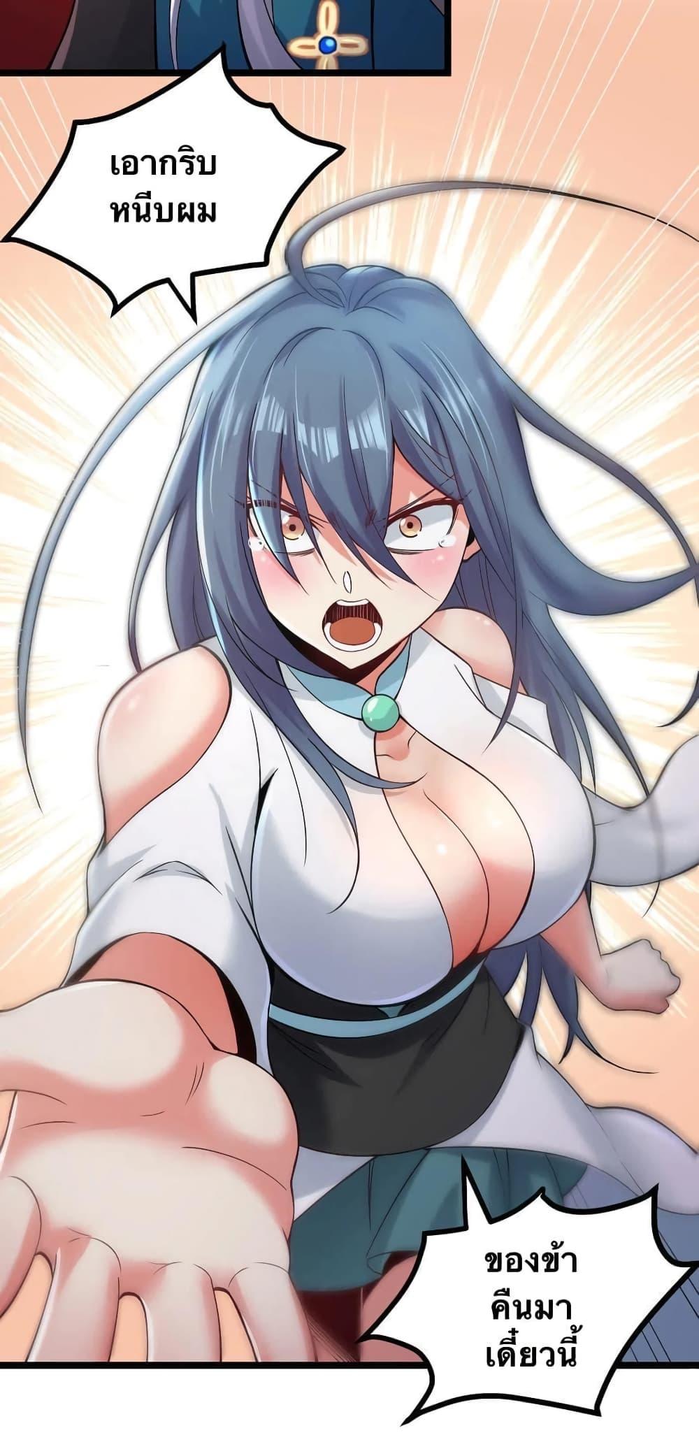 Manga-lc-com อ่านมังงะ อ่านการ์ตูน ออนไลน์ ฟรี Godsian Masian from another world ตอนที่ 1 2 3 4 5 6 7 8 9 10 11 12 13 14 ฟรี ไม่มีโฆษณา Manga-lc - อ่าน มังงะ อ่าน การ์ตูน ออนไลน์ อ่านมังงะ ฟรี
