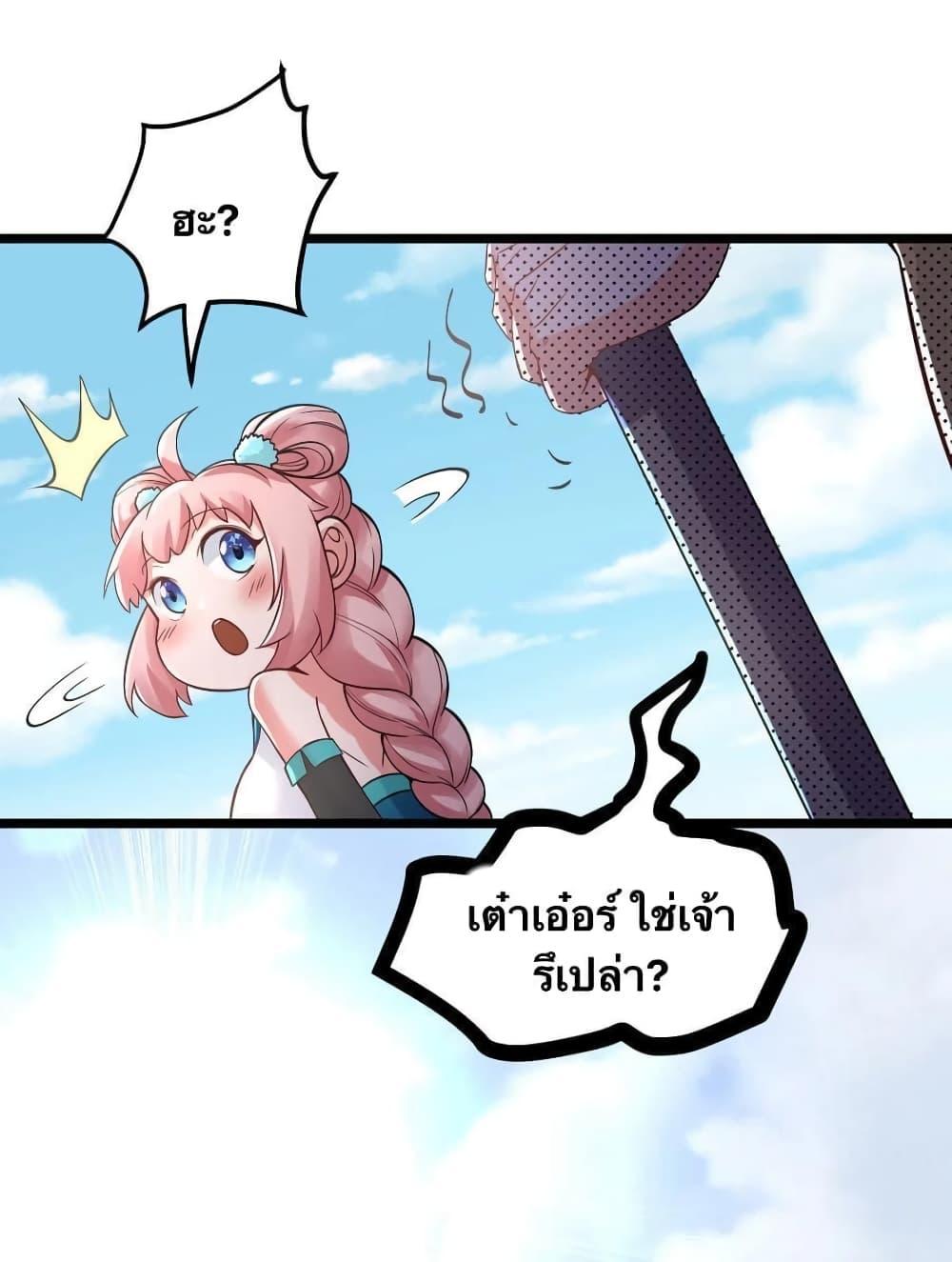 Manga-lc-com อ่านมังงะ อ่านการ์ตูน ออนไลน์ ฟรี Godsian Masian from another world ตอนที่ 1 2 3 4 5 6 7 8 9 10 11 12 13 14 ฟรี ไม่มีโฆษณา Manga-lc - อ่าน มังงะ อ่าน การ์ตูน ออนไลน์ อ่านมังงะ ฟรี