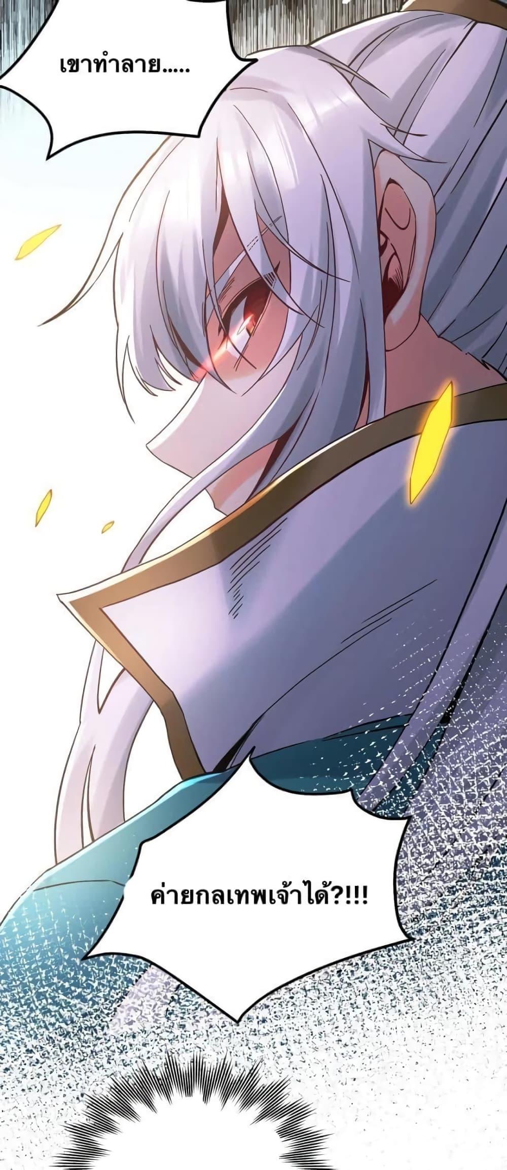 Manga-lc-com อ่านมังงะ อ่านการ์ตูน ออนไลน์ ฟรี Godsian Masian from another world ตอนที่ 1 2 3 4 5 6 7 8 9 10 11 12 13 14 ฟรี ไม่มีโฆษณา Manga-lc - อ่าน มังงะ อ่าน การ์ตูน ออนไลน์ อ่านมังงะ ฟรี