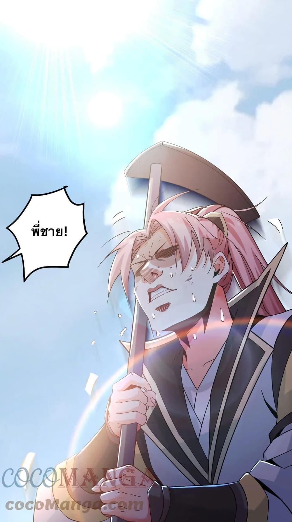 Manga-lc-com อ่านมังงะ อ่านการ์ตูน ออนไลน์ ฟรี Godsian Masian from another world ตอนที่ 1 2 3 4 5 6 7 8 9 10 11 12 13 14 ฟรี ไม่มีโฆษณา Manga-lc - อ่าน มังงะ อ่าน การ์ตูน ออนไลน์ อ่านมังงะ ฟรี