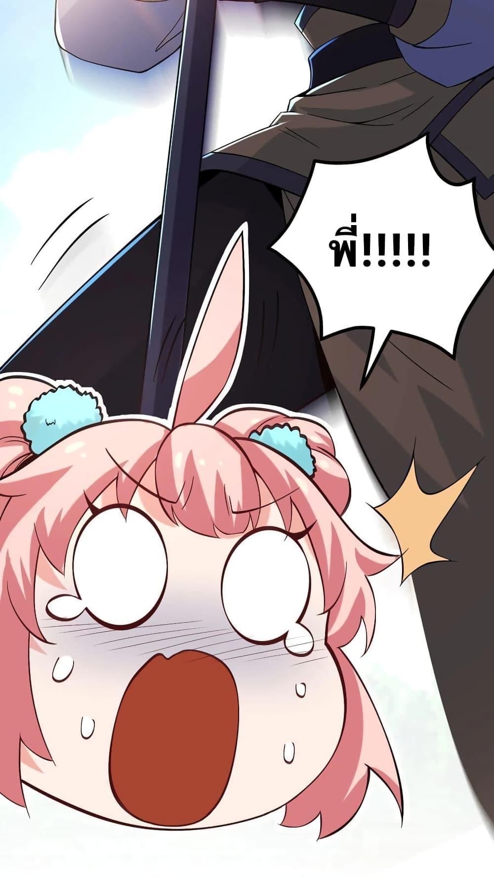 Manga-lc-com อ่านมังงะ อ่านการ์ตูน ออนไลน์ ฟรี Godsian Masian from another world ตอนที่ 1 2 3 4 5 6 7 8 9 10 11 12 13 14 ฟรี ไม่มีโฆษณา Manga-lc - อ่าน มังงะ อ่าน การ์ตูน ออนไลน์ อ่านมังงะ ฟรี