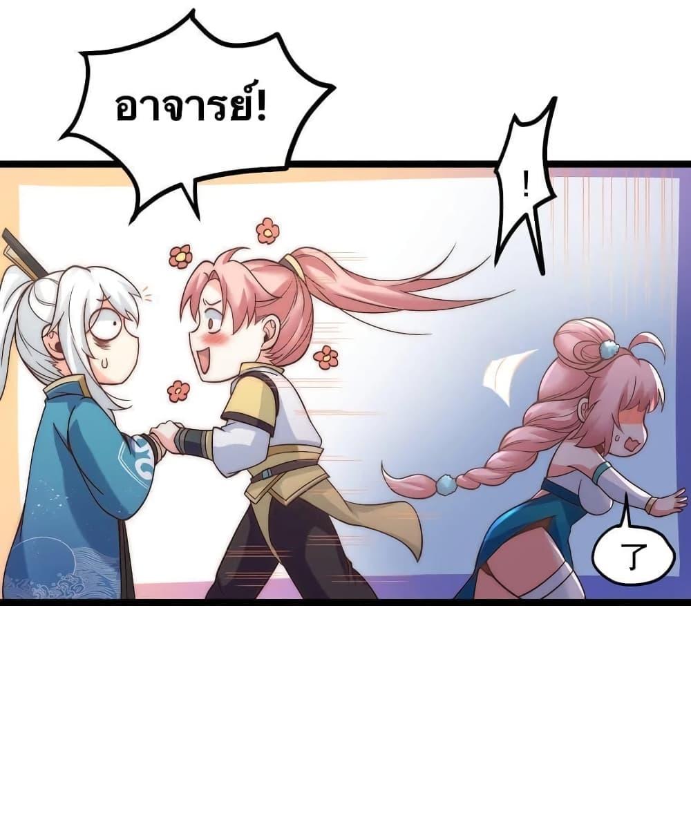Manga-lc-com อ่านมังงะ อ่านการ์ตูน ออนไลน์ ฟรี Godsian Masian from another world ตอนที่ 1 2 3 4 5 6 7 8 9 10 11 12 13 14 ฟรี ไม่มีโฆษณา Manga-lc - อ่าน มังงะ อ่าน การ์ตูน ออนไลน์ อ่านมังงะ ฟรี