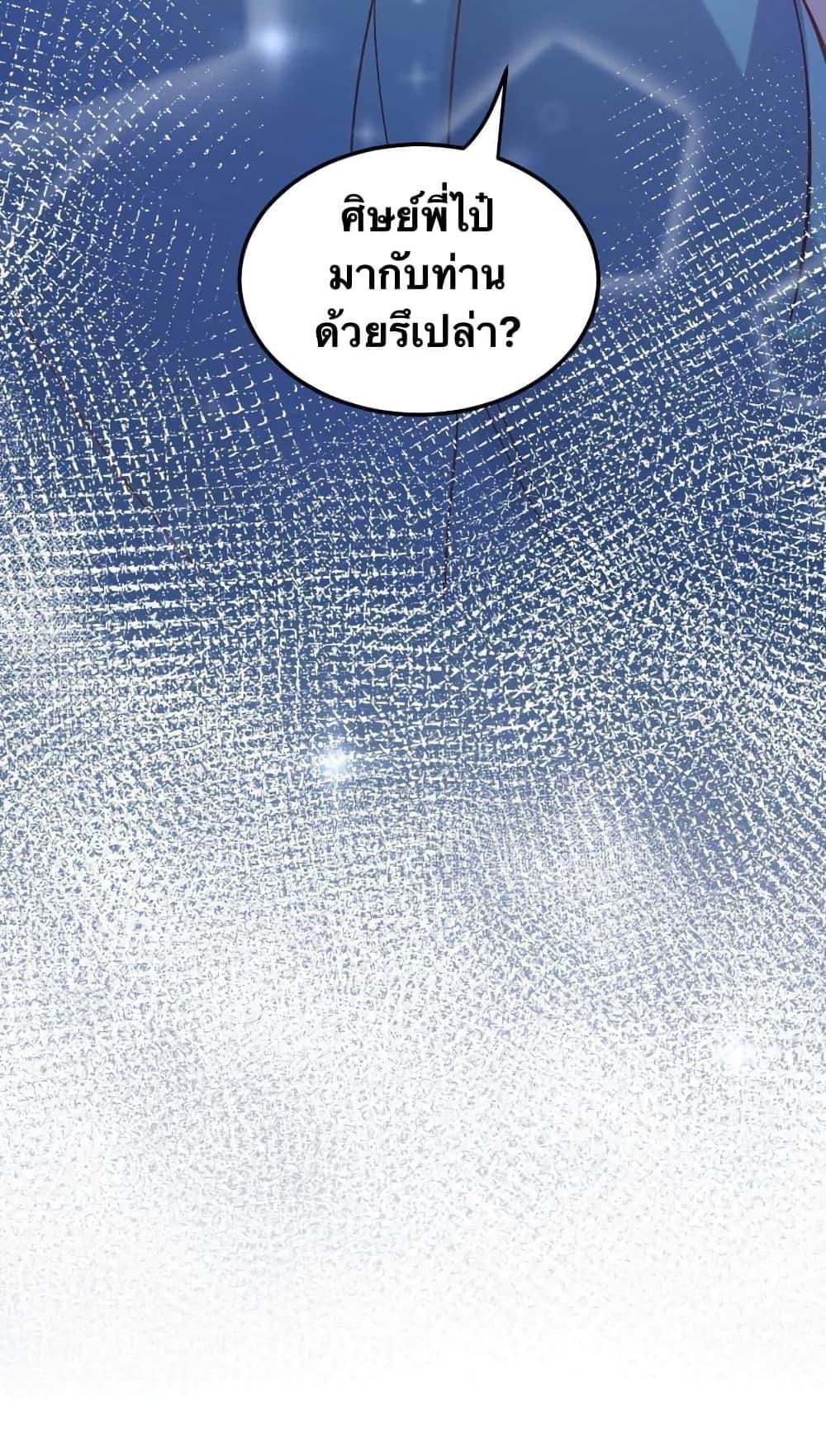 Manga-lc-com อ่านมังงะ อ่านการ์ตูน ออนไลน์ ฟรี Godsian Masian from another world ตอนที่ 1 2 3 4 5 6 7 8 9 10 11 12 13 14 ฟรี ไม่มีโฆษณา Manga-lc - อ่าน มังงะ อ่าน การ์ตูน ออนไลน์ อ่านมังงะ ฟรี