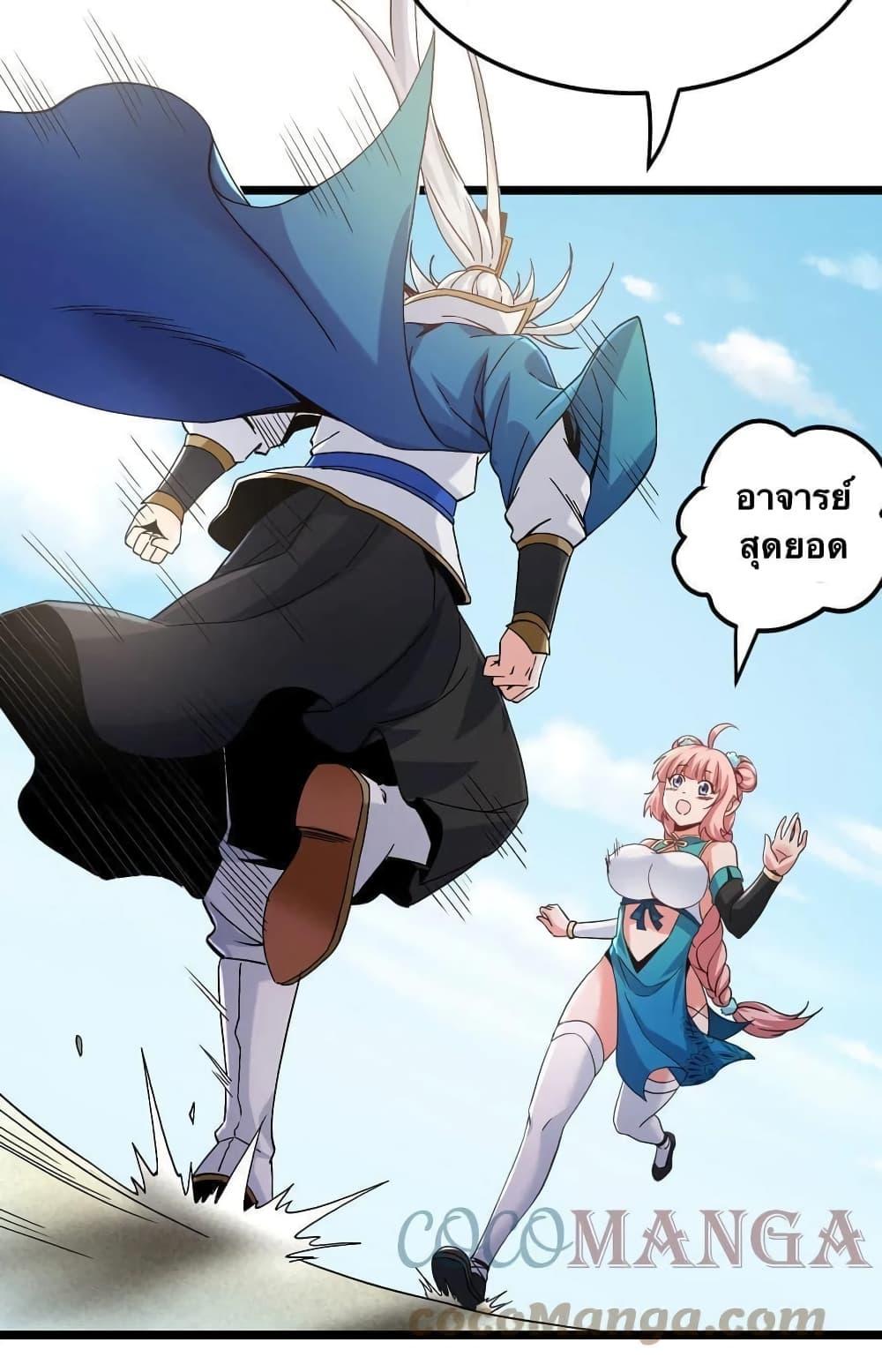 Manga-lc-com อ่านมังงะ อ่านการ์ตูน ออนไลน์ ฟรี Godsian Masian from another world ตอนที่ 1 2 3 4 5 6 7 8 9 10 11 12 13 14 ฟรี ไม่มีโฆษณา Manga-lc - อ่าน มังงะ อ่าน การ์ตูน ออนไลน์ อ่านมังงะ ฟรี