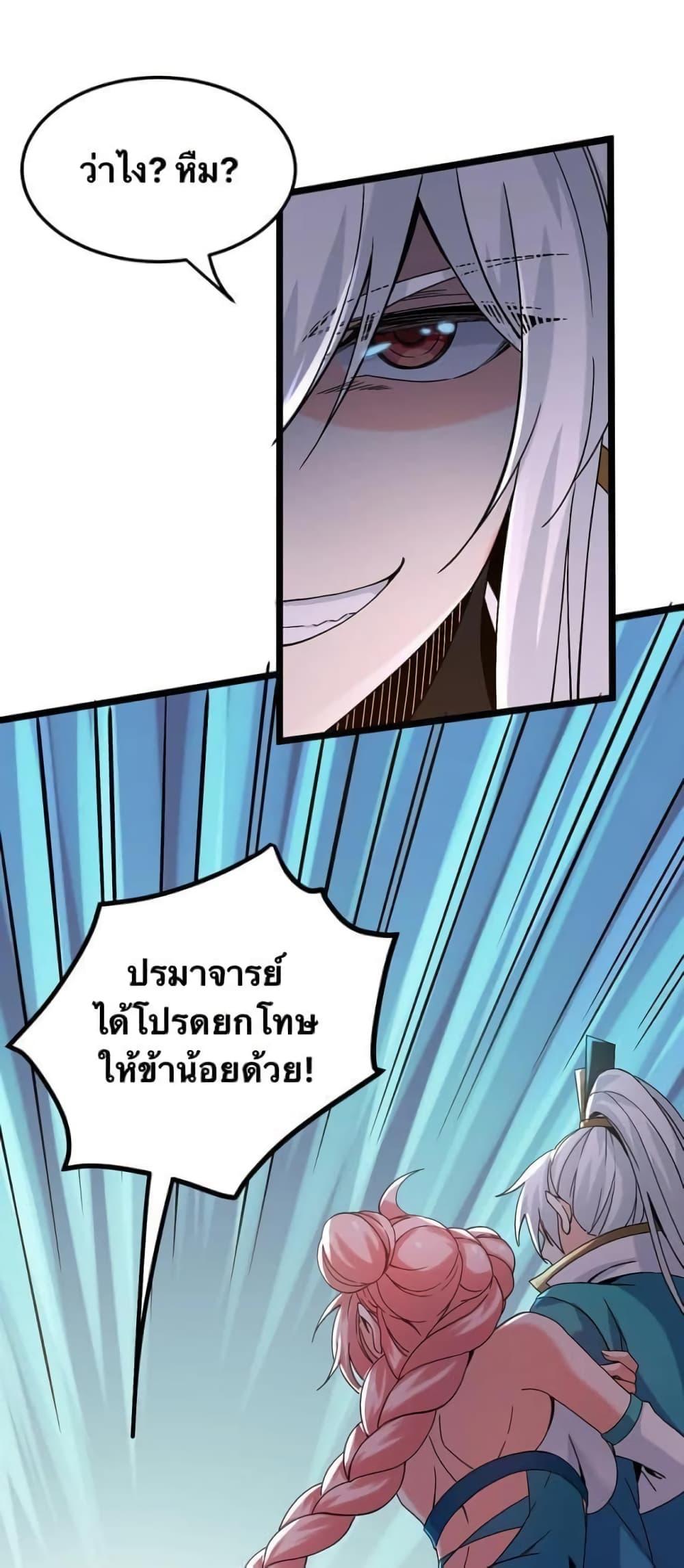 Manga-lc-com อ่านมังงะ อ่านการ์ตูน ออนไลน์ ฟรี Godsian Masian from another world ตอนที่ 1 2 3 4 5 6 7 8 9 10 11 12 13 14 ฟรี ไม่มีโฆษณา Manga-lc - อ่าน มังงะ อ่าน การ์ตูน ออนไลน์ อ่านมังงะ ฟรี