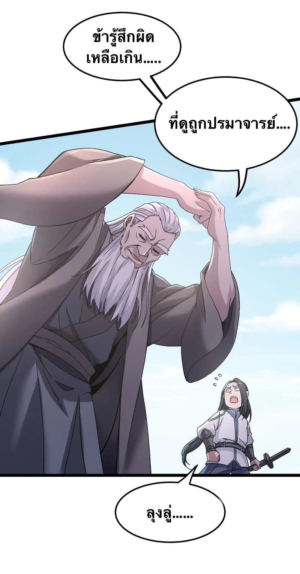 Manga-lc-com อ่านมังงะ อ่านการ์ตูน ออนไลน์ ฟรี Godsian Masian from another world ตอนที่ 1 2 3 4 5 6 7 8 9 10 11 12 13 14 ฟรี ไม่มีโฆษณา Manga-lc - อ่าน มังงะ อ่าน การ์ตูน ออนไลน์ อ่านมังงะ ฟรี