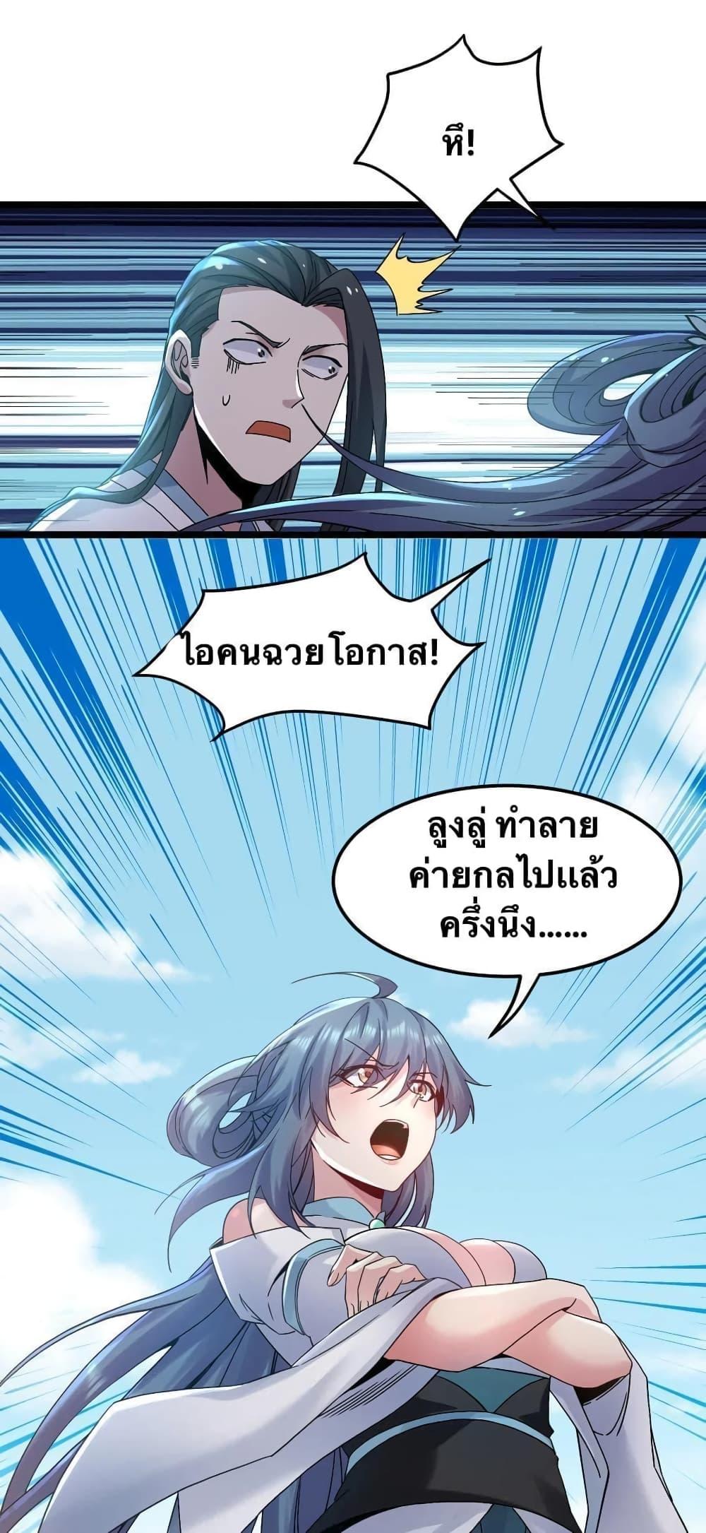 Manga-lc-com อ่านมังงะ อ่านการ์ตูน ออนไลน์ ฟรี Godsian Masian from another world ตอนที่ 1 2 3 4 5 6 7 8 9 10 11 12 13 14 ฟรี ไม่มีโฆษณา Manga-lc - อ่าน มังงะ อ่าน การ์ตูน ออนไลน์ อ่านมังงะ ฟรี
