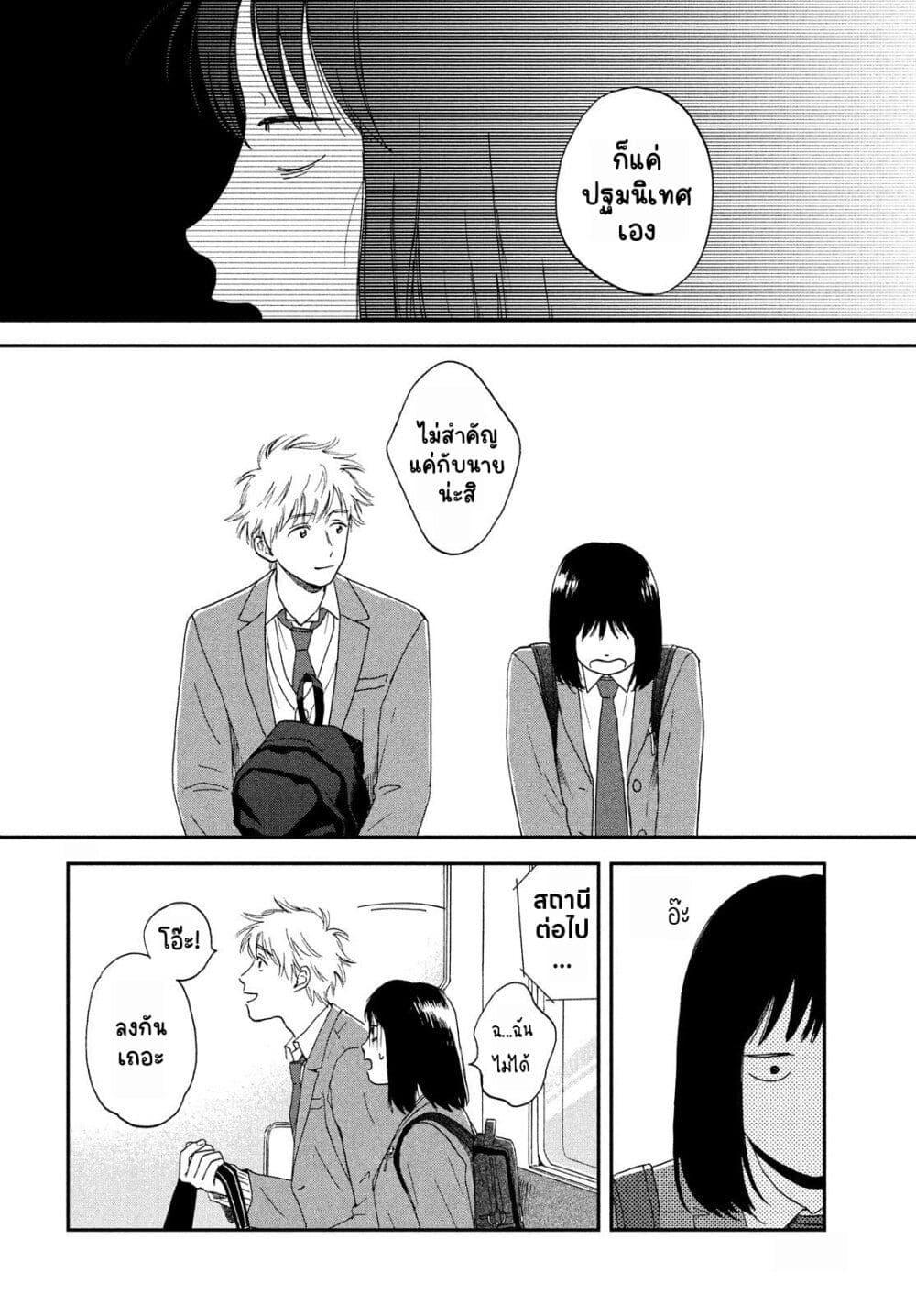 Manga-lc-com อ่านมังงะ อ่านการ์ตูน ออนไลน์ ฟรี Skip and Loafer ตอนที่ 1 2 3 4 5 6 7 8 9 10 11 12 13 14 ฟรี ไม่มีโฆษณา Manga-lc - อ่าน มังงะ อ่าน การ์ตูน ออนไลน์ อ่านมังงะ ฟรี