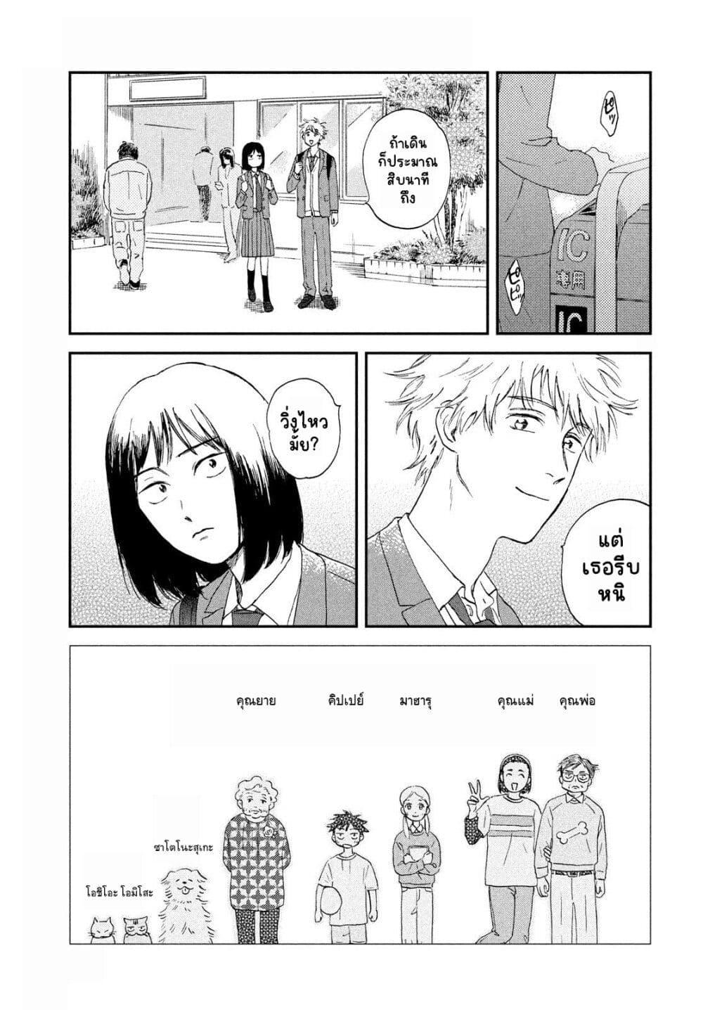 Manga-lc-com อ่านมังงะ อ่านการ์ตูน ออนไลน์ ฟรี Skip and Loafer ตอนที่ 1 2 3 4 5 6 7 8 9 10 11 12 13 14 ฟรี ไม่มีโฆษณา Manga-lc - อ่าน มังงะ อ่าน การ์ตูน ออนไลน์ อ่านมังงะ ฟรี