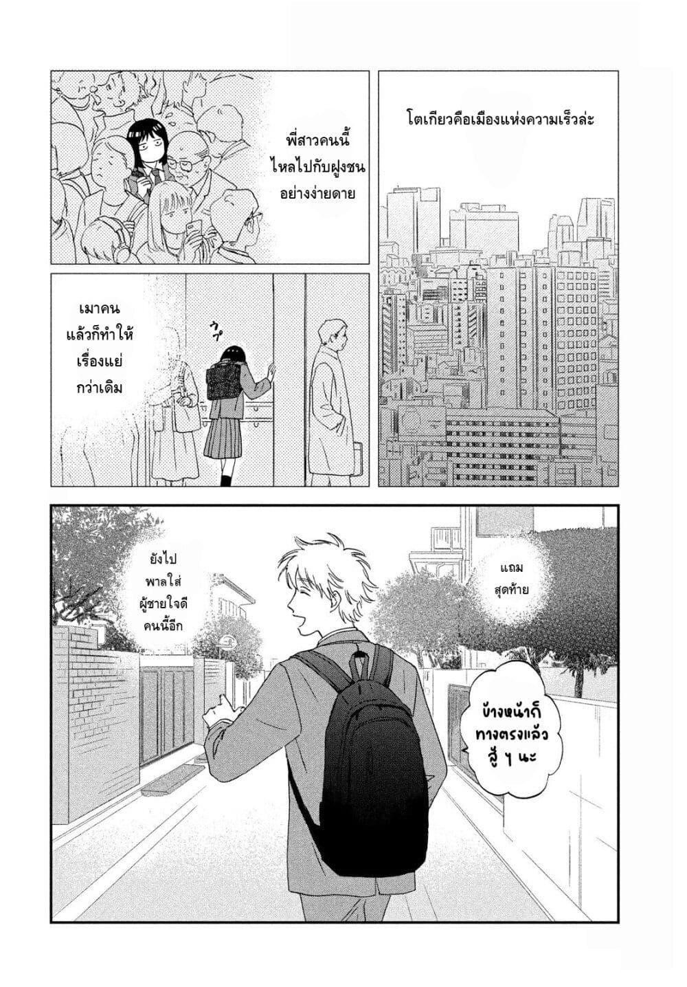 Manga-lc-com อ่านมังงะ อ่านการ์ตูน ออนไลน์ ฟรี Skip and Loafer ตอนที่ 1 2 3 4 5 6 7 8 9 10 11 12 13 14 ฟรี ไม่มีโฆษณา Manga-lc - อ่าน มังงะ อ่าน การ์ตูน ออนไลน์ อ่านมังงะ ฟรี