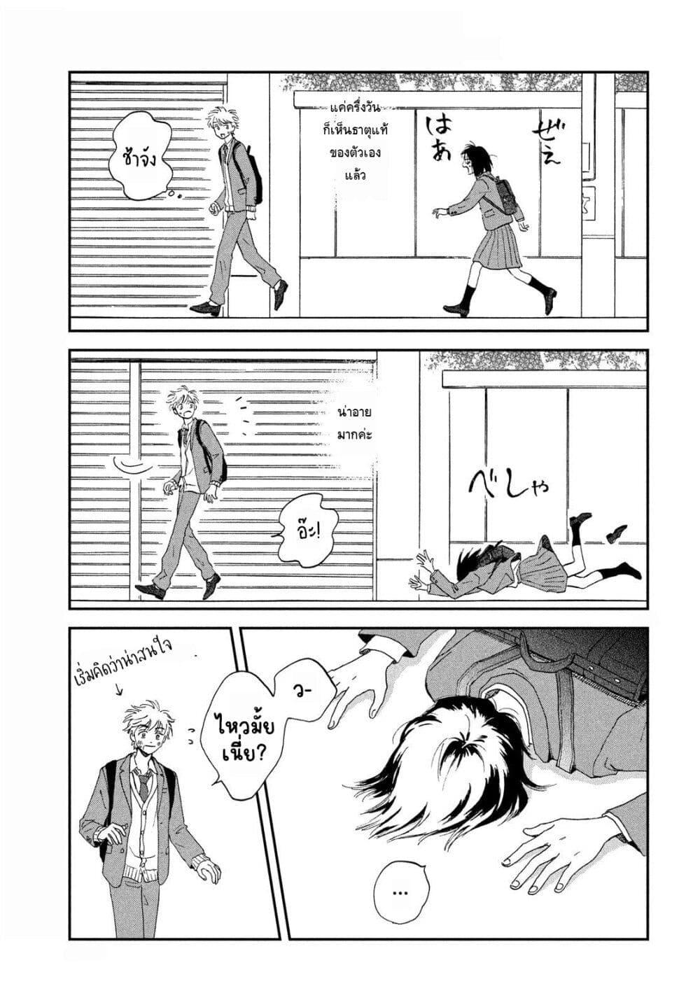 Manga-lc-com อ่านมังงะ อ่านการ์ตูน ออนไลน์ ฟรี Skip and Loafer ตอนที่ 1 2 3 4 5 6 7 8 9 10 11 12 13 14 ฟรี ไม่มีโฆษณา Manga-lc - อ่าน มังงะ อ่าน การ์ตูน ออนไลน์ อ่านมังงะ ฟรี