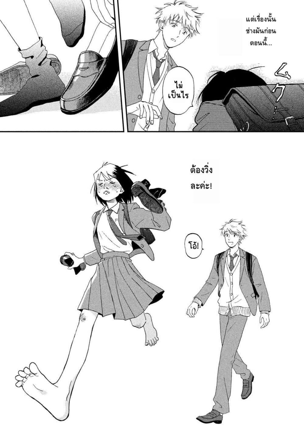 Manga-lc-com อ่านมังงะ อ่านการ์ตูน ออนไลน์ ฟรี Skip and Loafer ตอนที่ 1 2 3 4 5 6 7 8 9 10 11 12 13 14 ฟรี ไม่มีโฆษณา Manga-lc - อ่าน มังงะ อ่าน การ์ตูน ออนไลน์ อ่านมังงะ ฟรี
