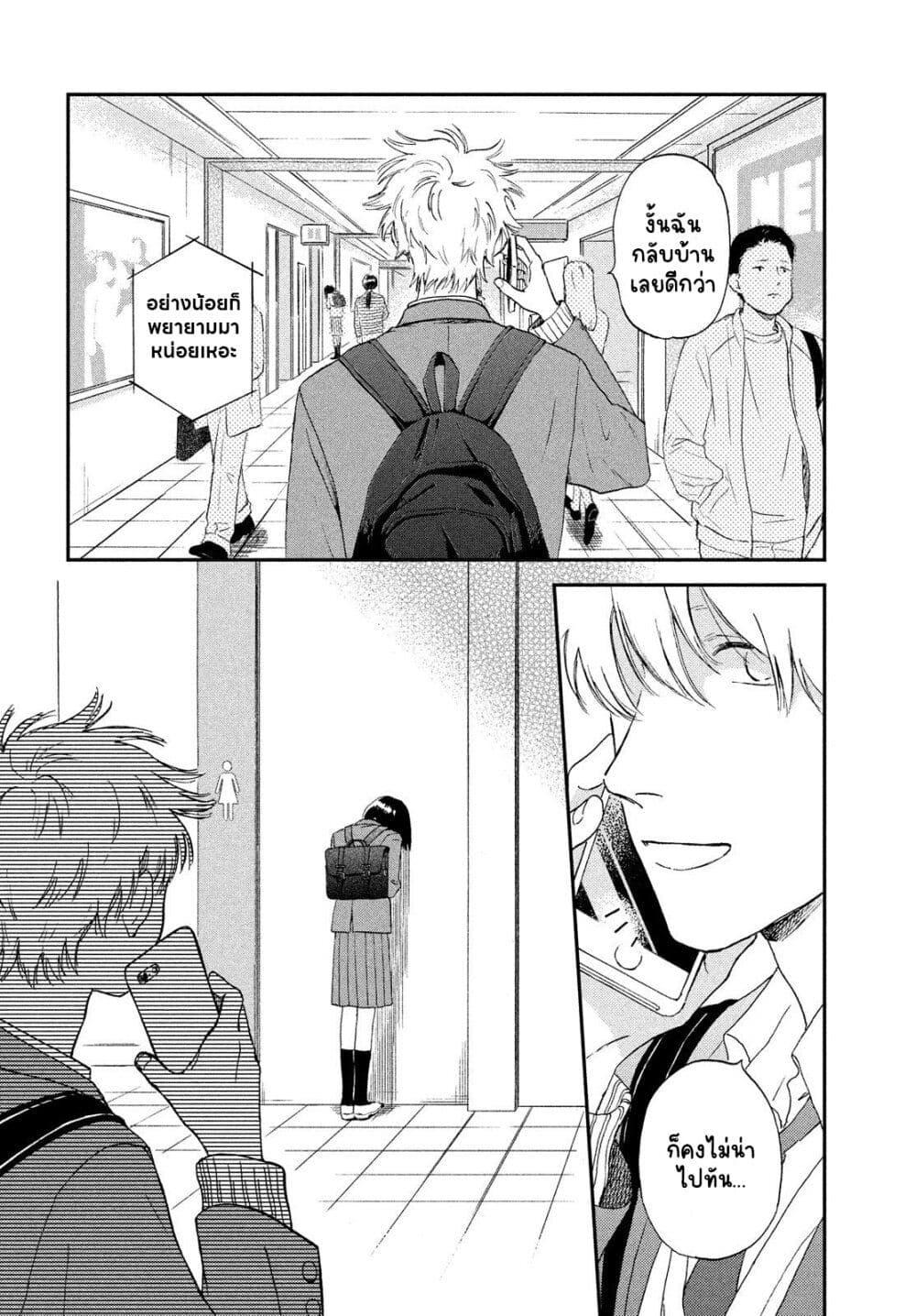Manga-lc-com อ่านมังงะ อ่านการ์ตูน ออนไลน์ ฟรี Skip and Loafer ตอนที่ 1 2 3 4 5 6 7 8 9 10 11 12 13 14 ฟรี ไม่มีโฆษณา Manga-lc - อ่าน มังงะ อ่าน การ์ตูน ออนไลน์ อ่านมังงะ ฟรี
