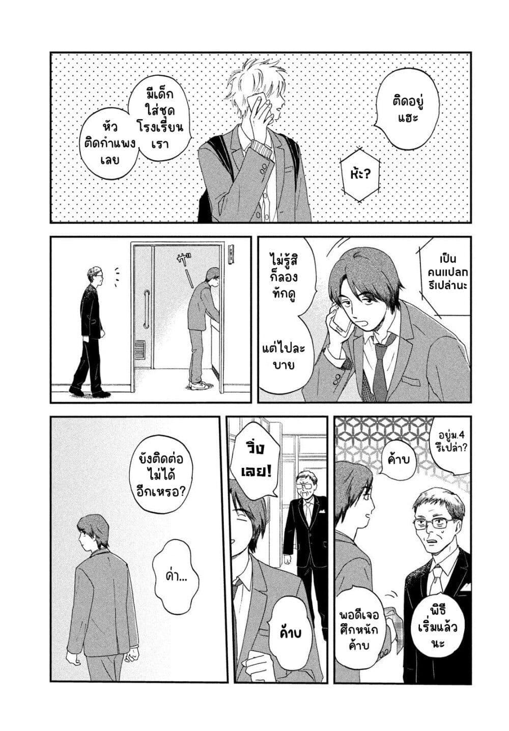 Manga-lc-com อ่านมังงะ อ่านการ์ตูน ออนไลน์ ฟรี Skip and Loafer ตอนที่ 1 2 3 4 5 6 7 8 9 10 11 12 13 14 ฟรี ไม่มีโฆษณา Manga-lc - อ่าน มังงะ อ่าน การ์ตูน ออนไลน์ อ่านมังงะ ฟรี